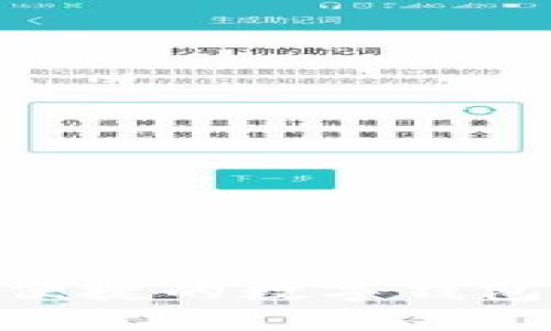 2023年最安全、便捷的数字钱包推荐与使用技巧