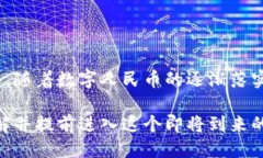 思考与关键词在为“数字