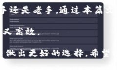   最新TP钱包安卓版下载：