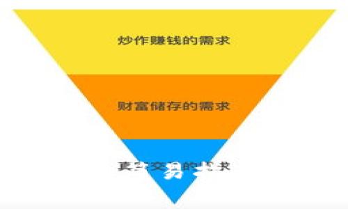 解决连接TP钱包失败问题的简易指南：步骤详解与常见错误排查