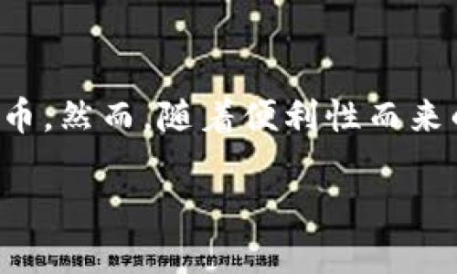 如何保管数字钱包账户信息

在这个数字化飞速发展的时代，越来越多的人开始使用数字钱包来管理自己的资产，比如比特币、以太坊等各种虚拟货币。然而，随着便利性而来的，还有安全隐患。今天我们就来聊聊如何有效地保管好你的数字钱包账户信息，使之远离网络攻击和身份盗窃的威胁。

如何安心保管数字钱包账户信息，防止资产被盗