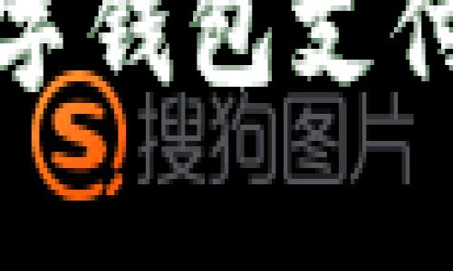 如何有效管理数字钱包支付密码的锁定时间