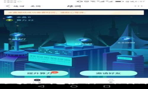 开发高效安全的区块链钱包应用：从初创到落地的全面指南