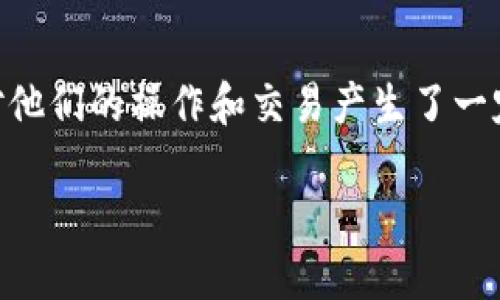 当你的TP钱包没有网络时，该如何应对？

在当今的数字化时代，TP钱包作为一种加密货币钱包，方便用户存储和管理各种数字资产。然而，许多用户在使用TP钱包时可能会遇到没有网络的情况，这对他们的操作和交易产生了一定的影响。本篇文章将为你深入探讨TP钱包没网了的原因及解决方案，同时我们也将讨论关键的安全措施以及在没有网络时你该如何备份和保护你的资产。

TP钱包没网了的原因与解决方法