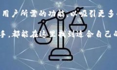 Plustoken数字钱包的介绍在