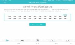 便捷安全的TP钱包双链使用