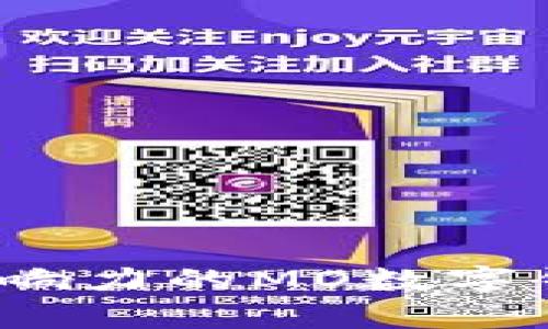 2023年最具影响力的MO数字钱包排名与分析