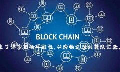 数字钱包的简介在快速发