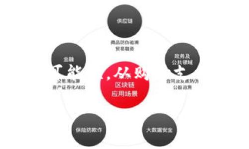 数字钱包的简介
在快速发展的数字时代，数字钱包逐渐成为我们日常生活中不可或缺的一部分。它们不仅方便快捷，更为我们的财务管理带来了许多新的可能性。从购物支付到转账汇款，数字钱包的功能越来越多样化。今天，我们将深入探讨“怎样用数字钱包”，帮助你更好地理解使用这一现代工具的方方面面。

轻松掌握数字钱包的使用方法，提升生活效率