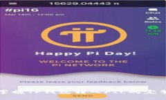 轻松掌握TP钱包转入FIL的完