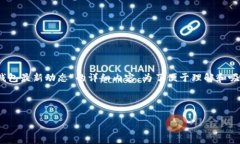 提示：根据您的请求，我