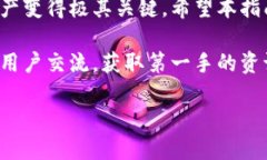    完整指导：如何将KMC导