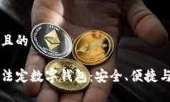 思考一个且的了解中国法