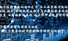 数字货币与农行钱包：开