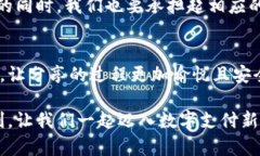   完美分享数字人民币钱包