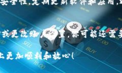   如何安全高效管理购车人