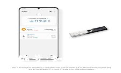 探索数字人民币钱包编号:如何获取与管理你的数字资产