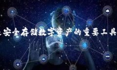 加密钱包小号怎么弄的？