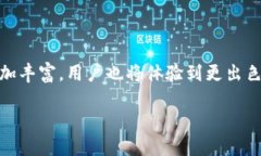 华为手机与数字钱包的完