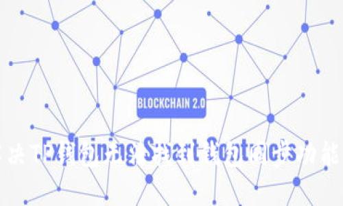 如何解决TP钱包无法找到钱包同步功能的问题