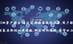 TP钱包流水是多少？探索数