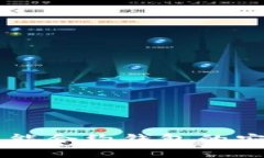 了解区块链智能合约钱包