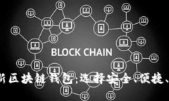 思考一个且的优质全面解