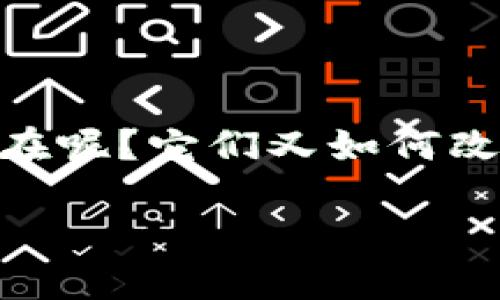 为何有数字钱包：生活中的不二之选

在当今快速发展的数字时代，数字钱包已成为我们生活中不可或缺的一部分。你可能会问，数字钱包究竟是为了什么而存在呢？它们又如何改变了我们的消费方式和生活习惯？在这篇文章中，我们将深入探讨数字钱包的重要性以及它们对我们的日常生活的影响。

数字钱包：生活中不可或缺的财务助手