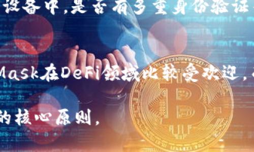    如何快速安全地在TP钱包中提现FIL？  / 

 guanjianci  FIL, TP钱包, 提现, 加密货币  /guanjianci 

 一、什么是FIL及其在加密市场中的地位 
 在了解如何在TP钱包中提现FIL之前，我们需要先弄清楚什么是FIL。FIL是Filecoin的原生代币，Filecoin则是一个去中心化存储网络，旨在通过激励用户分享闲置的存储空间来创建一个全球性的分布式云存储服务。随着越来越多的企业和个人开始重视数据存储和管理，Filecoin作为一种新兴的区块链技术，逐渐受到了广泛的关注，吸引了大量的投资者和用户。

 二、TP钱包的功能与特点 
 TP钱包是一个多功能的加密货币钱包，支持多种数字资产的存储与交易。它的用户界面友好，易于操作，非常适合初学者和经验丰富的用户。在TP钱包中，你不仅可以管理你的FIL资产，还可以方便地进行买卖、兑换以及提现等操作。此外，TP钱包的安全性也得到了用户的广泛认可，采用了多重安全机制，确保用户资产的安全。

 三、在TP钱包中提现FIL的流程 
 现在，让我们详细探讨一下如何在TP钱包中提现FIL。虽然这个过程相对简单，但在操作过程中，以下几点是需要你注意的：

h4 1. 准备工作 /h4
 在开始提现之前，确保你的TP钱包中已经有足够的FIL资产。同时，准备好你希望将资金提现到的目的地，例如数字货币交易所、个人银行账户或其他加密钱包。请记得保留好收款地址，因为任何错误的地址都可能导致资金的丢失。

h4 2. 打开TP钱包 /h4
 首先，你要打开你的TP钱包应用，输入你的密码或指纹进行验证，以确保安全性。确认登录成功后，寻找资产管理界面，找到FIL的相关信息。在这里，你可以看到你的FIL余额及其最近的交易记录。

h4 3. 发起提现请求 /h4
 在资产管理界面，通常会有一个