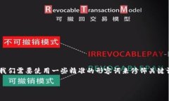 思考一个且的为了创造一