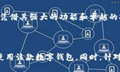 及关键词  全面解析比特大