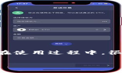 [引言]

在数字货币时代，钱包的使用越来越普及。TP钱包作为一种受到众多用户青睐的数字货币钱包，因其便捷性和多功能性而深受欢迎。但在使用过程中，很多用户可能会遇到“TP钱包转账网络错误”的问题。在这里，我们将深入探讨这个问题，并提供有效的解决方案，帮助用户顺利完成转账。

解决TP钱包转账网络错误的有效方法与建议