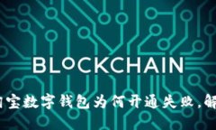 思考且的全面解析：淘宝