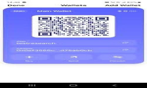 如何将TP币安全快速提到交易所？