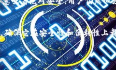 开源区块链钱包是什么？