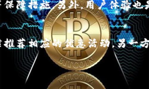 数字钱包龙头是一个在当今数字经济时代中越来越受到关注的话题。随着科技的发展，传统的支付方式正在被数字钱包所取代。数字钱包不仅仅是一个简单的支付工具，它更像是一种新的生活方式，让我们的生活变得简单又便利。在这篇文章中，我们将深入探讨数字钱包的龙头企业及其背后的发展潜力。

  数字钱包龙头：探索未来支付的领航者 / 

 guanjianci 数字钱包, 支付系统, 区块链, 财务管理 /guanjianci 

一、数字钱包的兴起
随着互联网技术的快速发展，数字钱包作为一种新的支付方式应运而生。早在几年前，我们就可以通过手机完成购物、转账、支付等操作。数字钱包的普及大大方便了我们的日常生活，例如在外出购物时，我们只需使用手机扫一扫，便可轻松完成支付。在这一过程中，数字钱包成为了越来越多消费者的首选支付工具。

二、数字钱包的核心功能
数字钱包不仅仅是一个简单的支付工具，它还具备许多实用的功能。首先，数字钱包支持多种支付方式，包括信用卡、借记卡以及电子货币等。其次，许多数字钱包可以与用户的银行账户直接关联，让用户实现实时转账和查询余额。此外，数字钱包还具备安全性高、便捷性强等优点，深受年轻消费者的欢迎。

三、数字钱包的优缺点
尽管数字钱包带来了诸多便利，但它也存在一些不足之处。例如，数字钱包的安全性问题一直备受关注，用户的个人信息和财务信息可能面临风险。而且，在某些地区，数字钱包的普及率并不高，导致其使用的环境相对局限。因此，如何提升数字钱包的安全性和用户体验，是未来发展的重要课题。

四、数字钱包龙头企业的崛起
在数字钱包的市场中，涌现出了许多优秀的企业，其中一些公司已经成为行业的领导者。这些龙头企业利用自身的技术优势和市场策略，成功占领了大量市场份额。比如，某些公司通过严密的安全措施和优质的客户服务，不断提升用户的使用体验，赢得了大量的忠实用户。

五、未来数字钱包的机遇与挑战
在未来，数字钱包的发展潜力巨大。随着区块链技术的不断成熟，越来越多的消费者开始接受数字货币作为支付手段，这为数字钱包带来了新的机遇。同时，数字钱包还可以与其他技术进行结合，例如人工智能和大数据，进一步提升用户体验和安全性。然而，这也意味着竞争将会加剧，各大企业需要不断创新以保持市场领先地位。

结束语
数字钱包作为一种新兴的支付方式，正在改变我们的消费习惯，也在未来的经济发展中扮演着越来越重要的角色。无论是企业还是个人，都应该关注数字钱包的发展趋势，把握这一全新的支付方式带来的机遇。

问题一：如何选择合适的数字钱包？
选择合适的数字钱包需要考虑多个因素。首先，要看其支持的支付方式是否满足个人需求。其次，要关注安全性，例如是否有双重身份验证、加密技术等保障措施。另外，用户体验也是一个重要部分，比如界面是否友好、使用是否便捷。最后，比较不同数字钱包的手续费也是必要的，有些数字钱包可能会有较高的交易费用。

问题二：数字钱包未来的趋势是什么？
未来，数字钱包将会向更智能化、多样化的方向发展。一方面，随着人工智能的应用，数字钱包将能够为用户提供更加个性化的服务，例如根据消费习惯推荐相应的优惠活动。另一方面，数字钱包也会与其他新兴技术相结合，例如区块链技术，这将提升交易的安全性和透明度。综上所述，数字钱包的未来将是充满希望的。

这样的内容对于目标受众而言应该会更具吸引力，也能符合的需要。希望以上内容对你有所帮助！