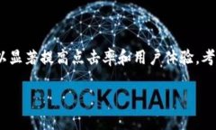 思考一个且的为用户提供