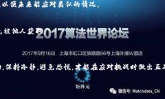   丢失TP钱包秘钥？这样寻