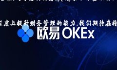 数字钱包的新时代：ypay的