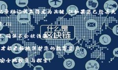 如何轻松创建一个安全的