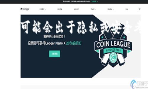 在数字货币和区块链的世界中，钱包TP（Token Protocol）要求用户进行各种授权操作，以便进行交易或使用特定功能。然而，有时候用户可能会出于隐私或安全考虑，希望取消某些授权。接下来，我们将详细讲解如何取消钱包TP的授权，包括相关步骤、注意事项以及用户在过程中可能遇到的问题。

如何轻松取消钱包TP的授权与保护您的数字资产