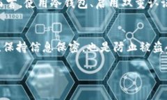 数字货币怎么转到钱包里