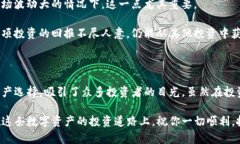   深入了解TP交易所：安全