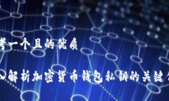 思考一个且的优质深入解