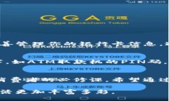 思考一个且的  钱包背后的