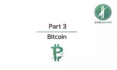 全面解析数字链钱包：安