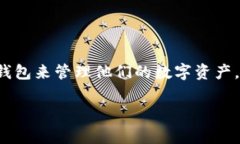 tp加密钱包怎么交易是现在