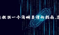 为了帮助您更好地了解如