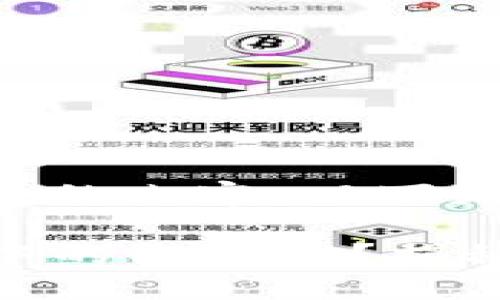 由于请求需要生成较长的内容，以下是一个详细规划和示例。

为何TP钱包成为币圈中的阿凡达？揭秘它的独特魅力