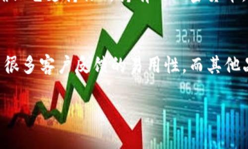 冷钱包硬件概述

什么是冷钱包硬件？
冷钱包硬件是一种专用于存储加密货币资产的物理设备，它不与互联网连接，因而被称作“冷”。它的设计旨在确保加密货币的安全性，用户可以将私钥和其他敏感信息安全地存储在这些设备中，从而防止黑客攻击和恶意软件的侵扰。
与热钱包相对，热钱包通常是连接到网络的，以便让用户在需要时快速交易。而冷钱包则适合长时间存放资产，如长期投资或价值存储。因此，冷钱包可以为用户提供更高的安全保障，特别适合持有大量资产的用户。

为何选择使用冷钱包硬件？
使用冷钱包硬件的主要原因是安全性。随着加密货币市场的蓬勃发展，黑客攻击和欺诈行为也日益猖獗。通过将资产存放在不与互联网相连的设备中，用户可以最大限度地降低盗窃风险。此外，冷钱包通常具备加密功能与多重认证，提供额外的保护层。
另一个重要的原因是可控性。很多用户不想依赖于第三方平台来管理他们的资产，冷钱包让用户拥有完整的控制权，使得他们将资产的管理掌握在自己的手中，从而避免了中介可能带来的问题和风险。

tp冷钱包硬件的特点
tp（比如“TP-Link”这样的品牌）冷钱包硬件专注于用户友好的安全性。它们有几个显著特点：
ul
    li高度安全: 采用防篡改设计，确保用户的私钥始终离线。/li
    li易于使用: 拥有直观的用户界面，即使是新手也能快速上手。/li
    li多币种支持: 可以储存多种类型的加密货币，便于用户管理。/li
    li长效电池: 具备长效电池，确保在无电源连接的情况下仍能正常使用。/li
/ul

如何选择合适的冷钱包硬件？
选择冷钱包硬件需要考虑几个关键因素。首先是安全性，确保所选设备具备强大的安全功能。其次是兼容性，确保它支持你所持有的加密货币。最后是用户体验，设备应该易于使用，并提供良好的客户服务支持。

tp冷钱包与其他品牌的比较
在市场上有很多品牌的冷钱包硬件，比如Ledger和Trezor等。TP冷钱包硬件的优势在于其合理的定价和用户很多客户反馈的易用性，而其他品牌可能在价格上更高。根据用户需求，可以选择更适合自己使用特点的设备。

tp冷钱包硬件：保护数字资产的安全堡垒